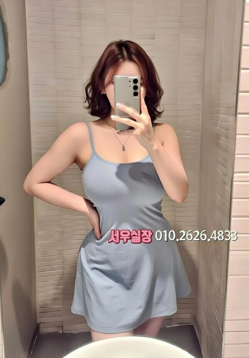 첨단지구 아빠방 프리미엄 라인업 9번 프로필