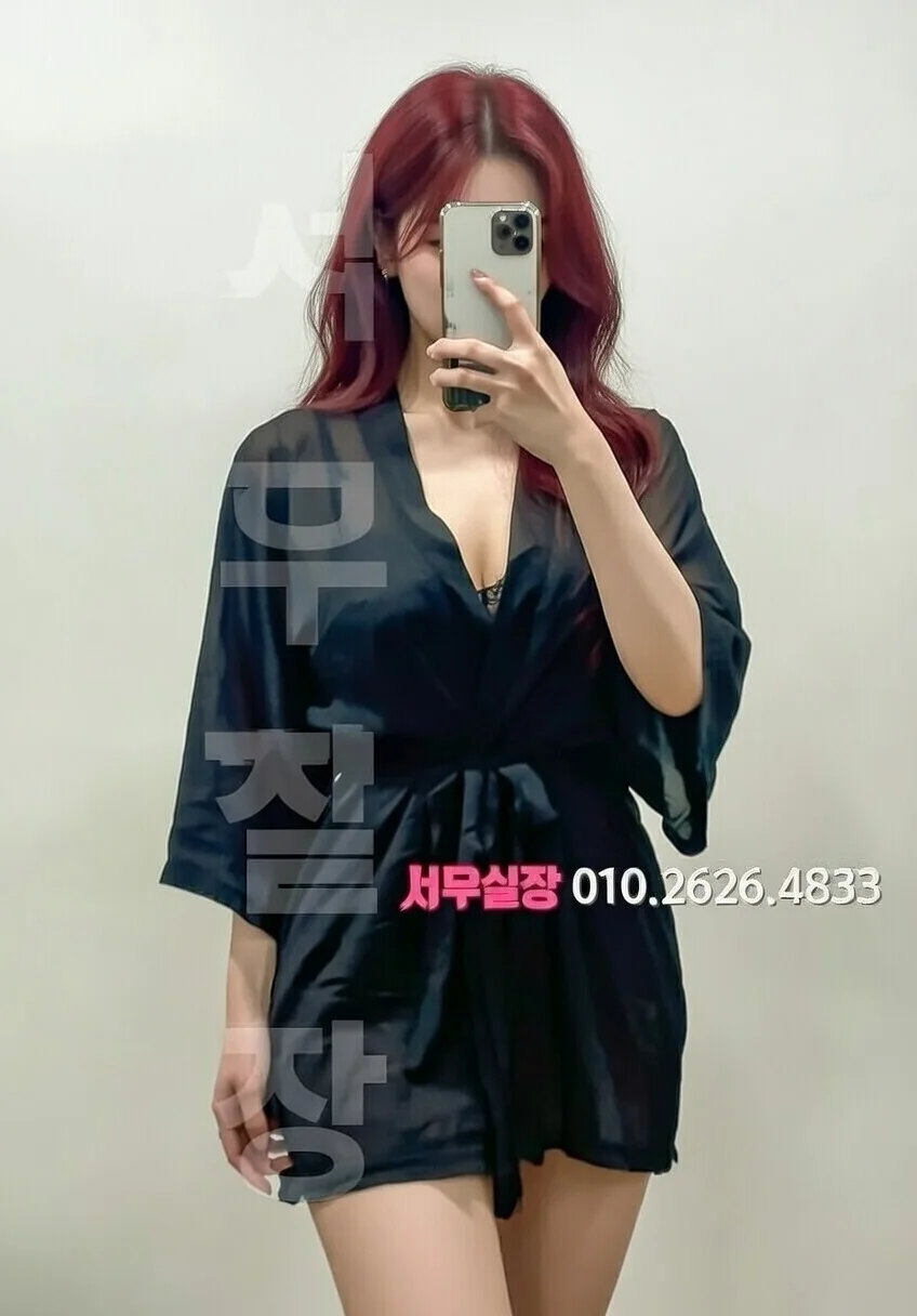 첨단지구 아빠방 프리미엄 라인업 29번 프로필