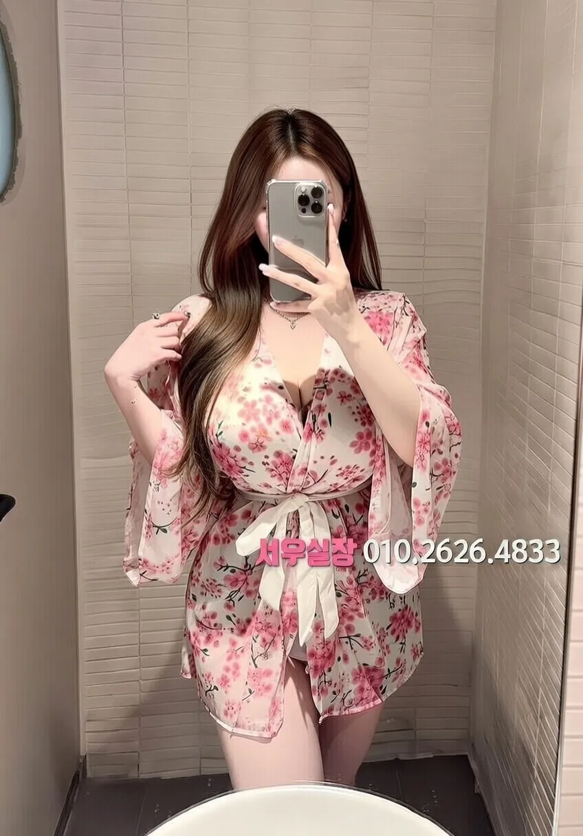 첨단지구 하이쩜오 추천 및 검증된 최상급 프리미엄 업소 스크린샷