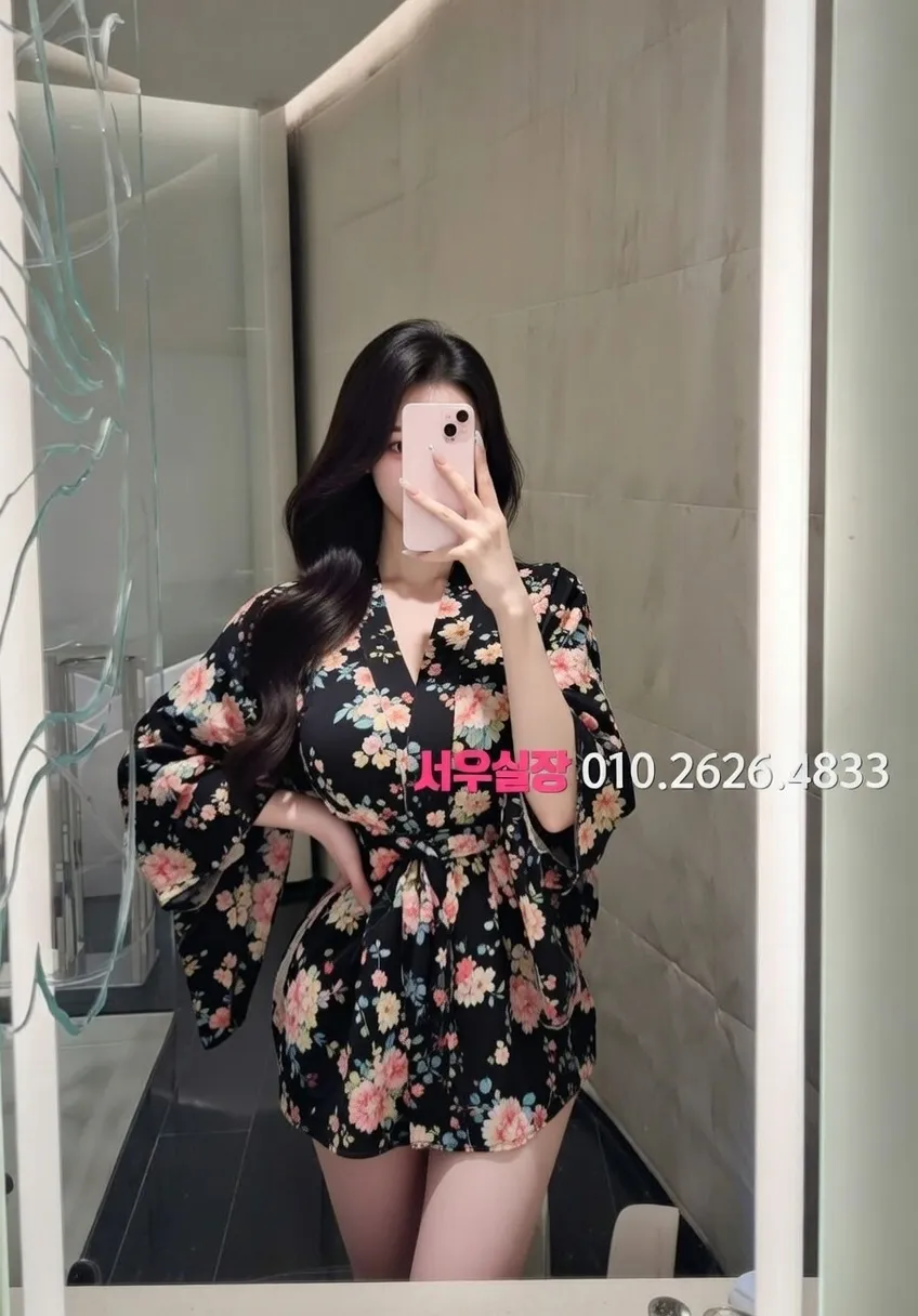 첨단지구 기모노룸 추천 및 검증된 최상급 프리미엄 업소 스크린샷