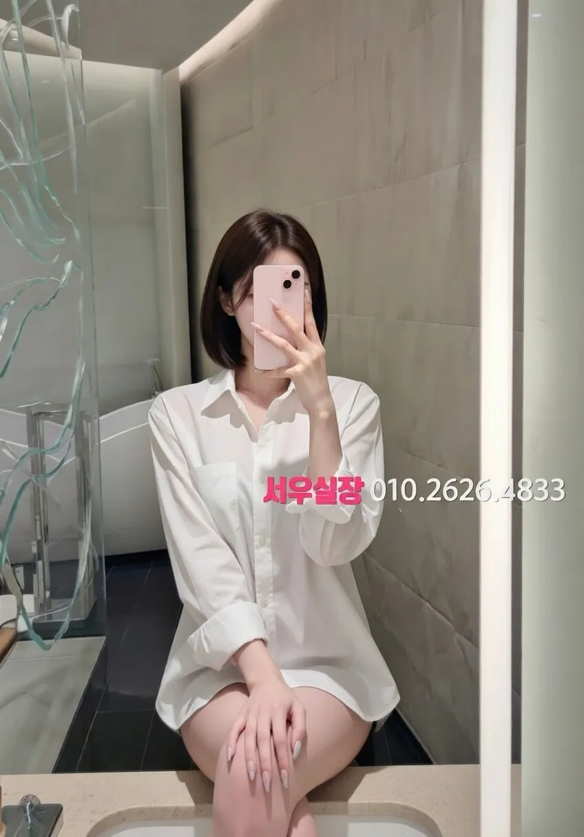 첨단지구 쩜오 추천 및 검증된 최상급 프리미엄 업소 스크린샷