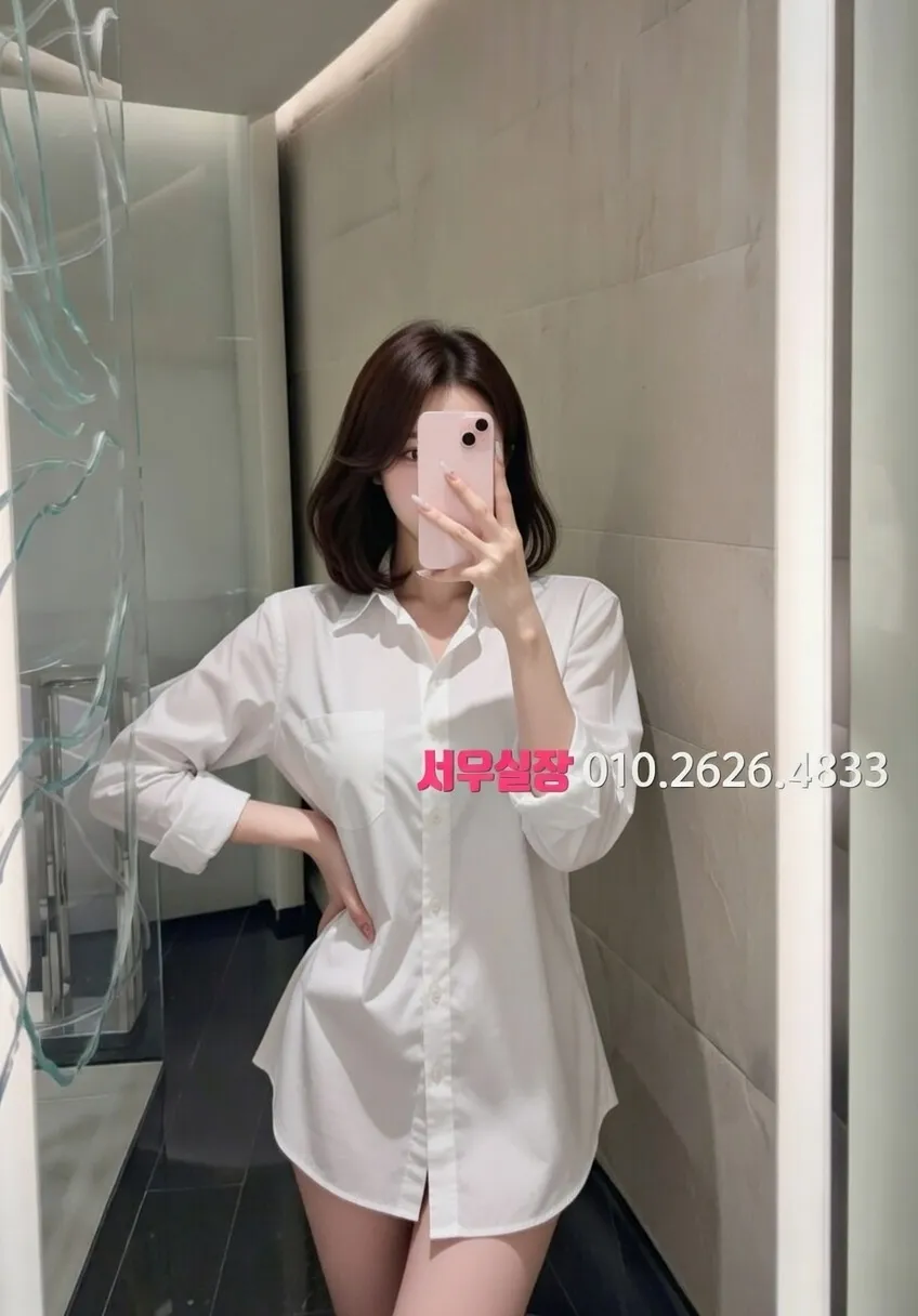 첨단지구 다국적노래방 추천 및 검증된 최상급 프리미엄 업소 스크린샷