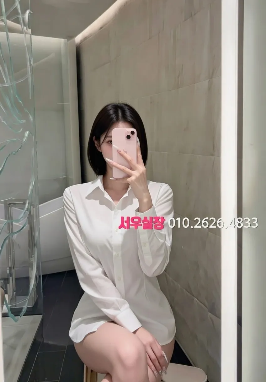 첨단지구 호빠 프리미엄 라인업 17번 프로필