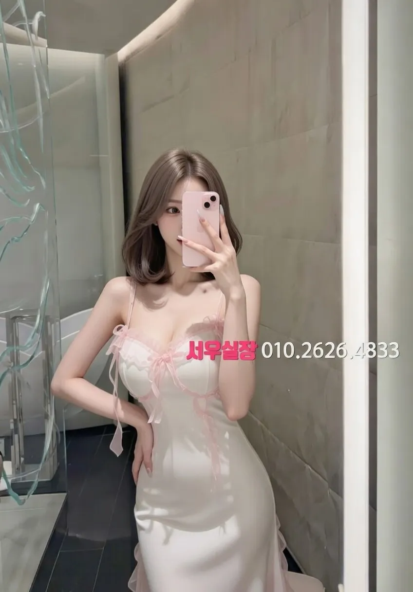 첨단지구 룸싸롱 프리미엄 라인업 11번 프로필